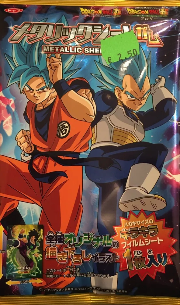 Metallic Sheet Gum Dragon Ball Z