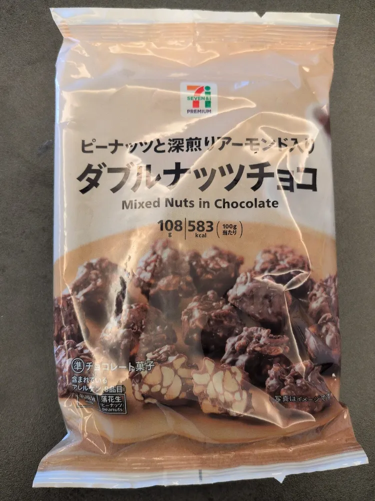 Mixed Nuts in Chocolate
