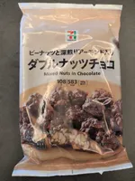 Mixed Nuts in Chocolate