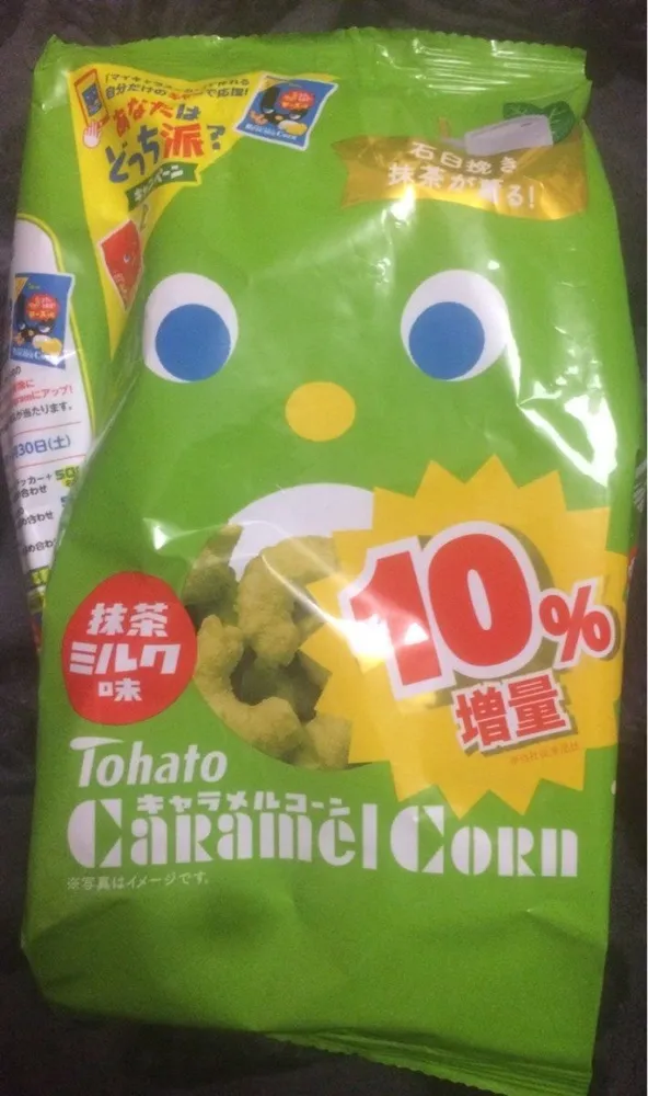 Caramel corn
