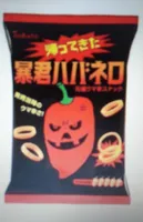 Tyran Hanabero Spicy Rings