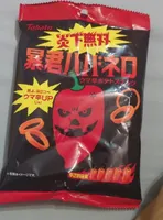 Tirano Habanero