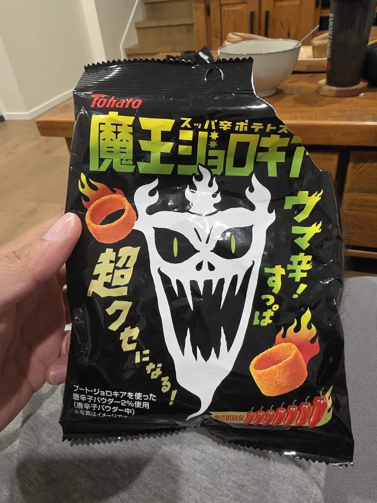 Tohato Spicy Rings