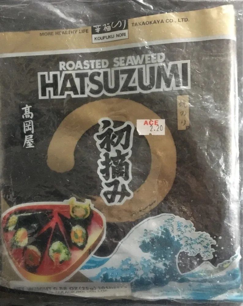 Roasted seaweed