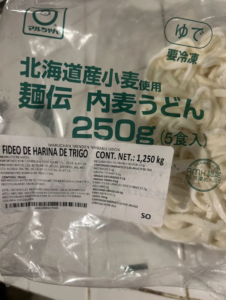 Udon Naikabu