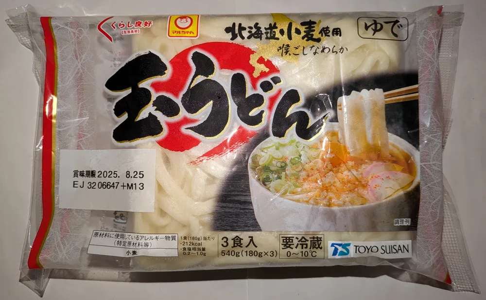 玉うどん