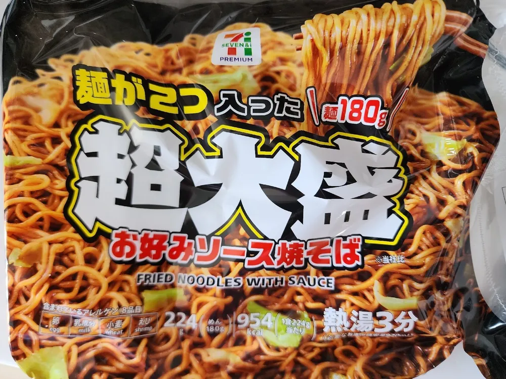 Fried Noodles With Sauce