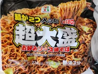 Fried Noodles With Sauce