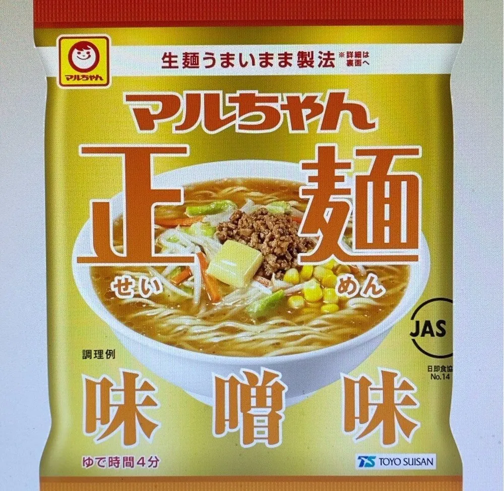 Nouilles Luchan Seimen Miso