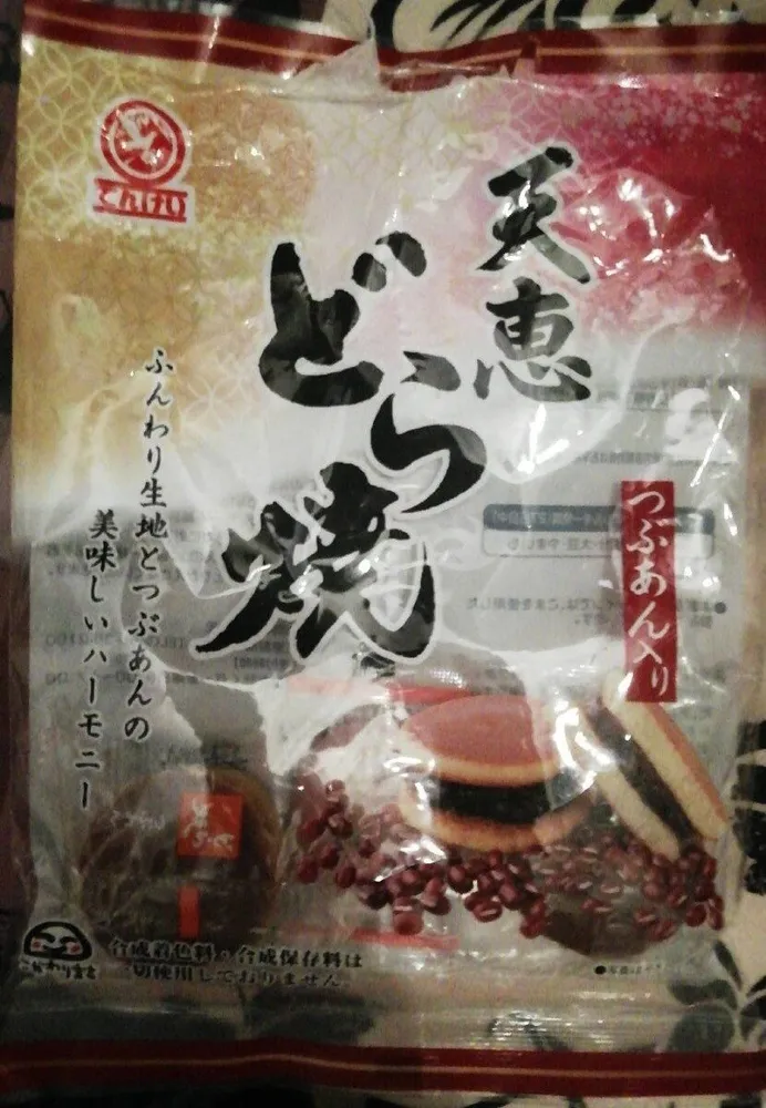 Dorayaki