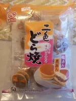 2 Shoku Dorayaki