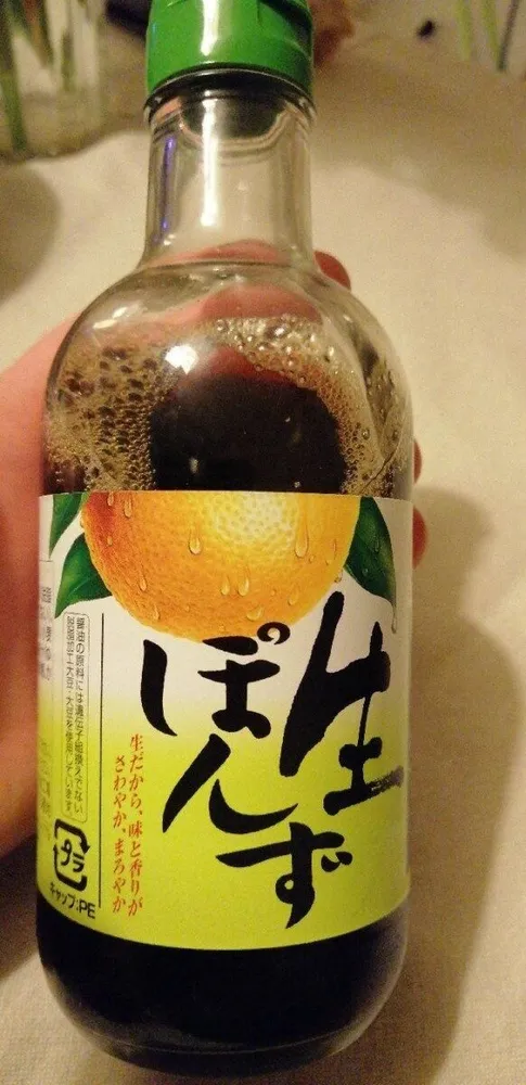 Marukin shiboritate nama ponzu