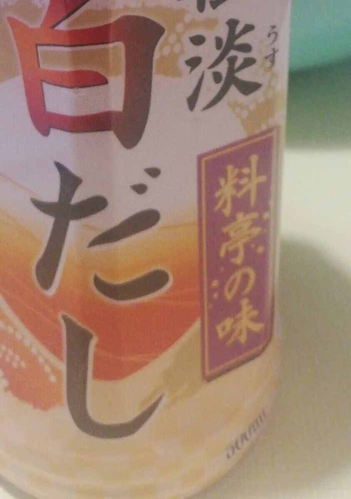 Shirodashi