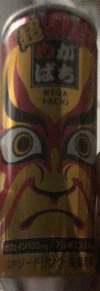 BOISSON ÉNERGISANTE