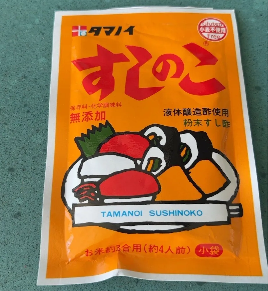 Condimento en polvo/tamanoi sushinoko