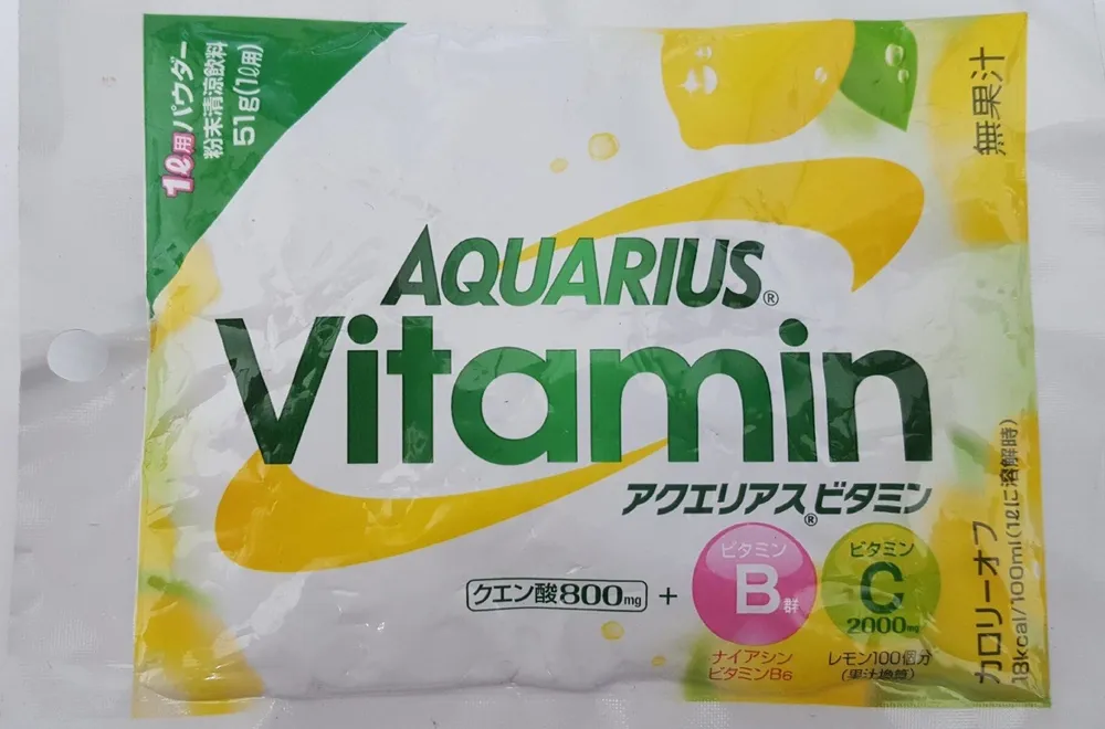 Aquarius vitamin