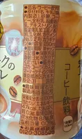 Milk Coffee