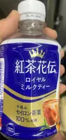 Royal Milk Tea ロイヤルミルクティー