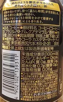 Black Coffee