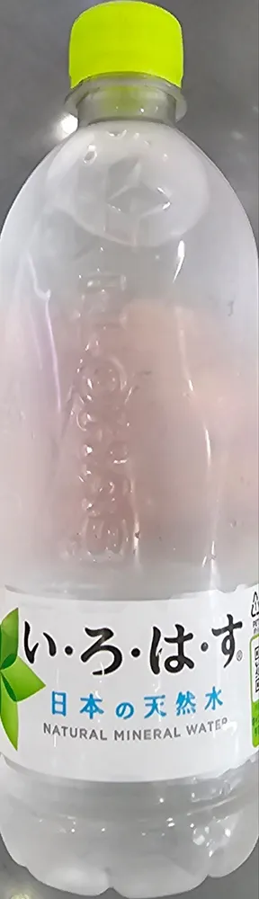 Natural Mineral Water