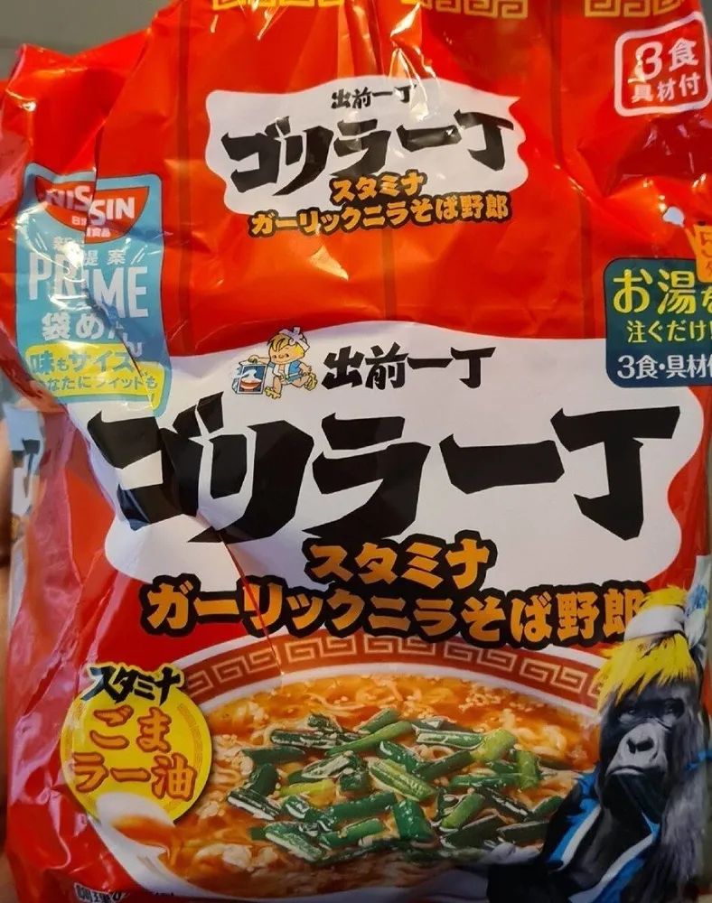 Instant noodles