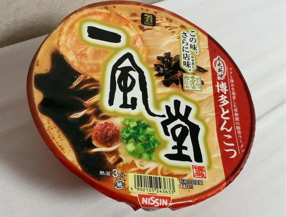 Ippudo Akamaru