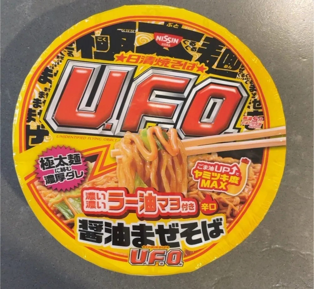 U.F.O