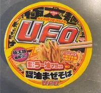 U.F.O