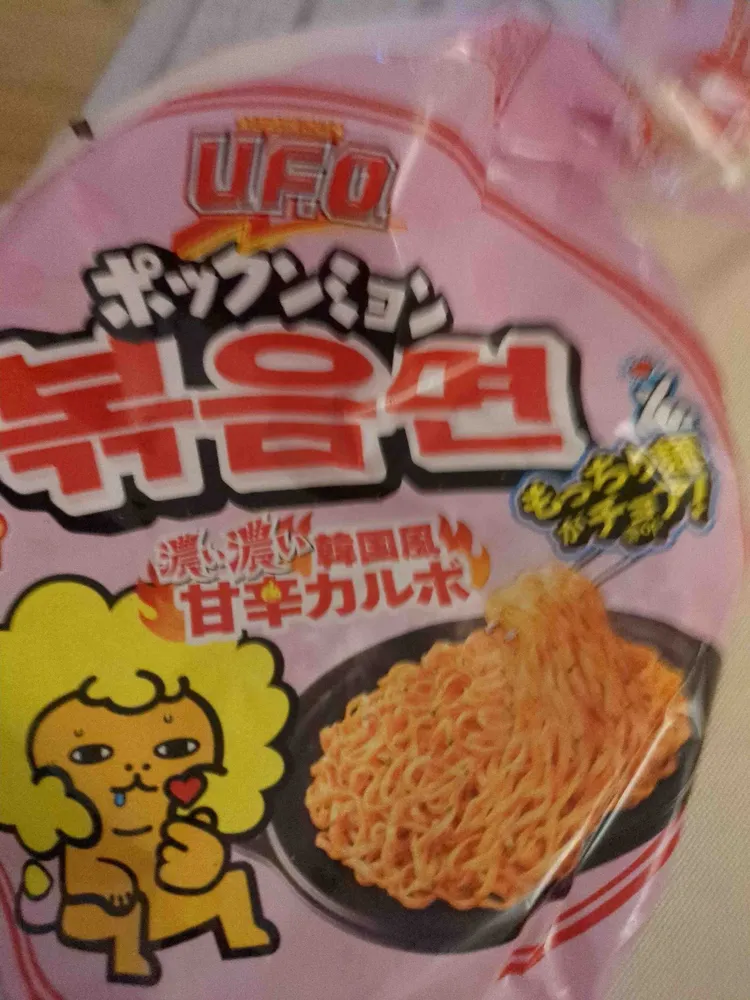 Instant nudeln