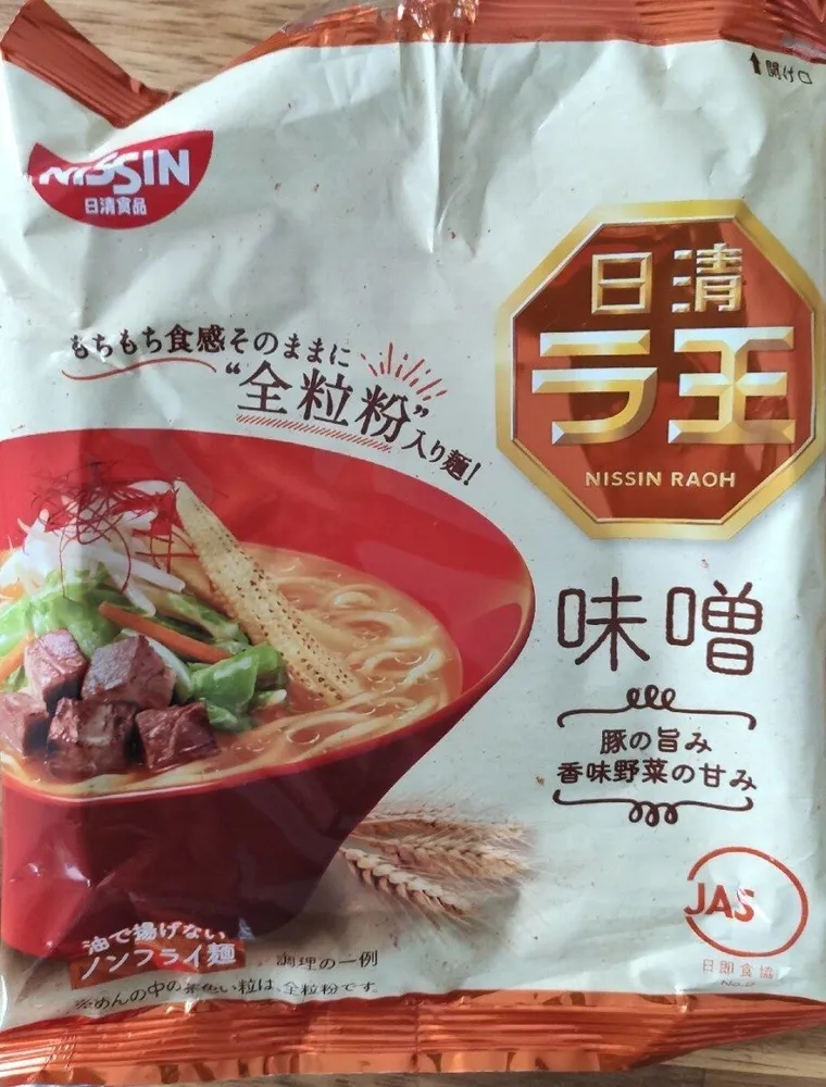 Nouilles cuites sèchees nissin Rao miso