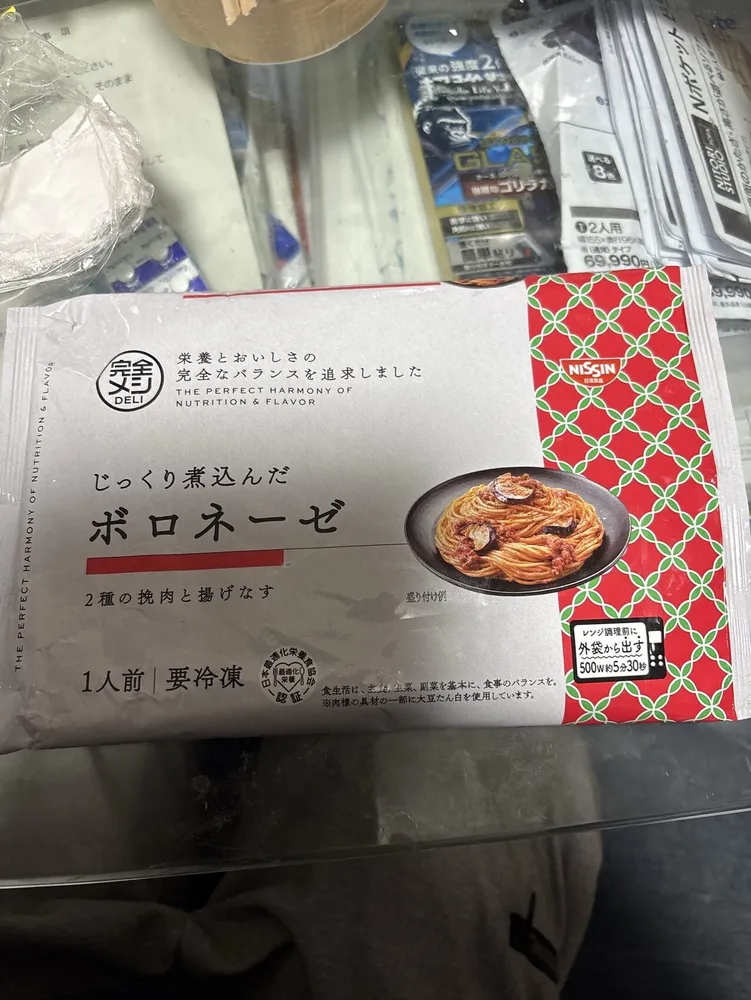 じっくり煮込んだボロネーゼ
