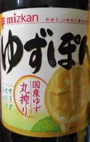 Yuzu ponzu