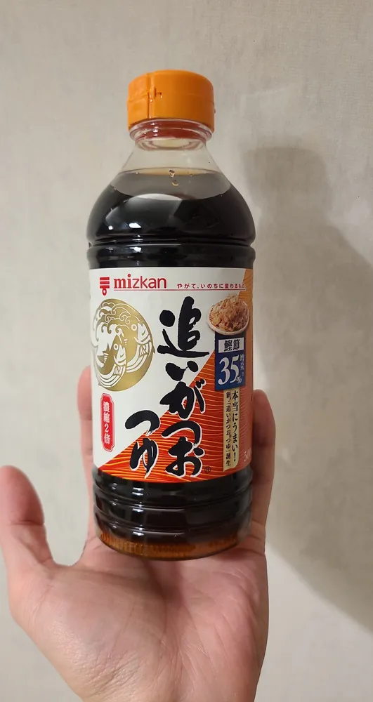 烏冬汁