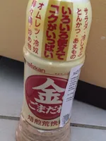 Creamy Sesame Dressing