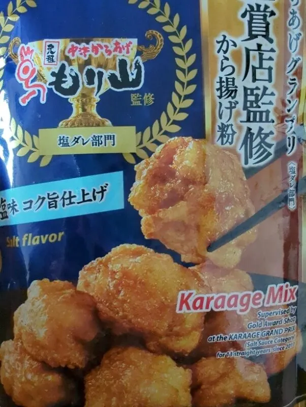 Karaage mix Flavour