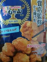 Karaage mix Flavour