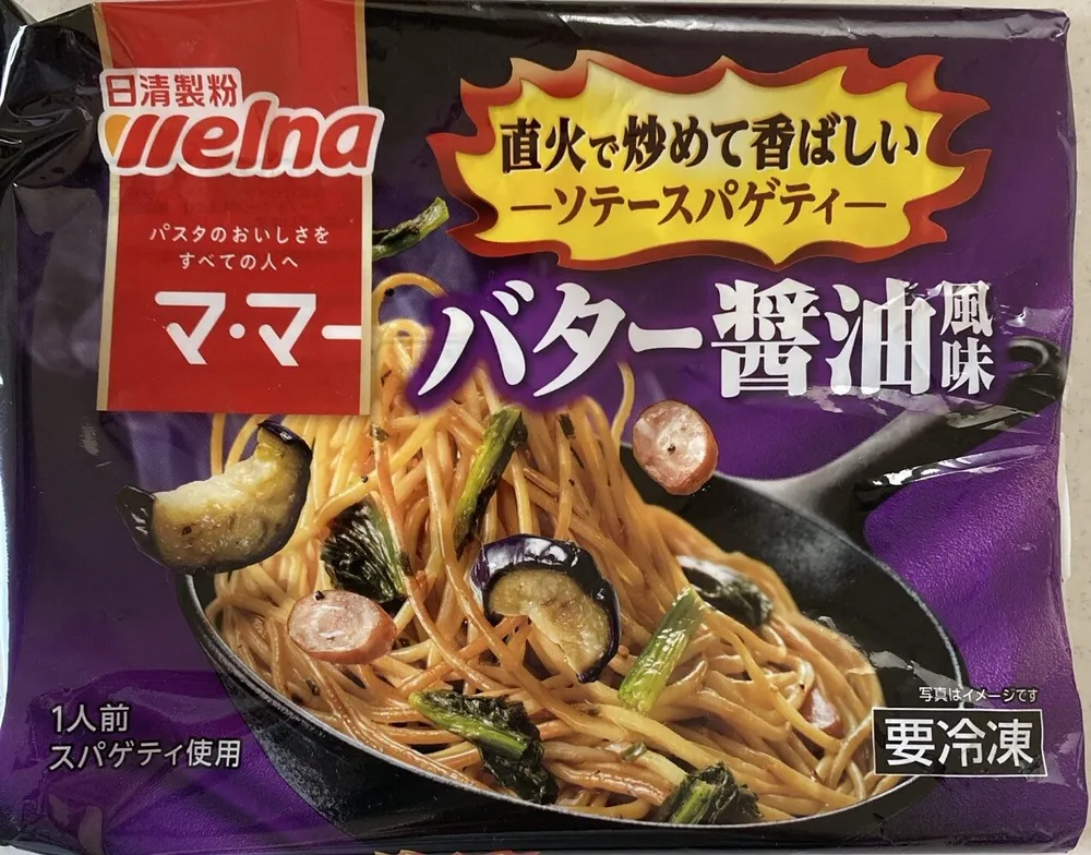 ママー　バター醤油風味