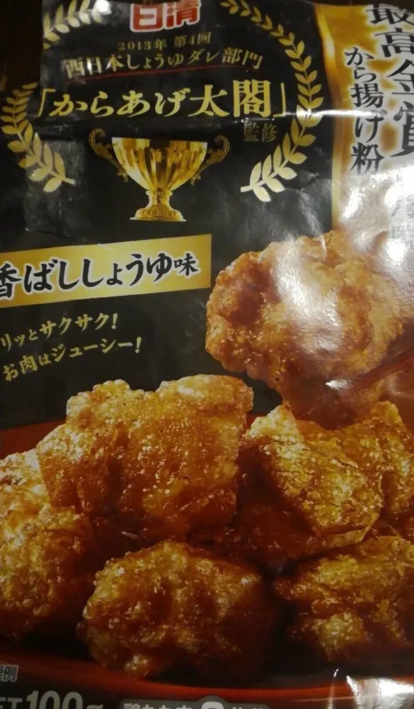 Karrage sauce soja