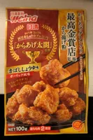 Farine pour friture