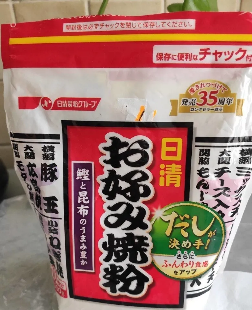 Farine okonomiyaki