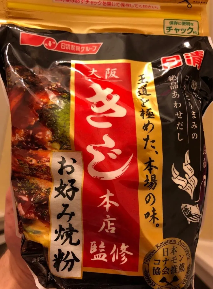 Okonomiyakiko