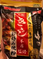 Okonomiyakiko