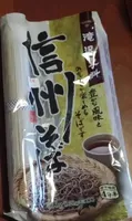 Shinshu Soba
