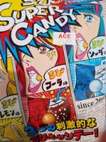 Chibi Super Candy