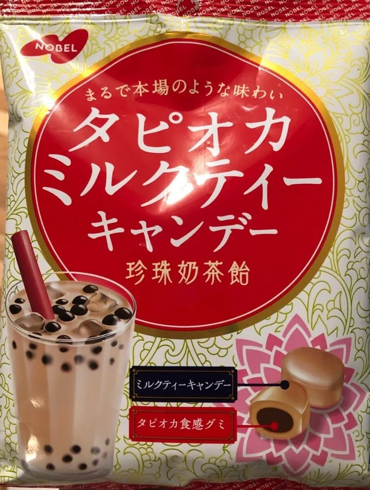 Tapioca milktea candy