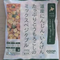 北海道産ミックスベジタバブル