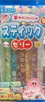 Nikkoh