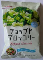 チョップドブロッコリー