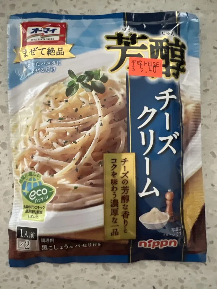 Cream Cheese Instant Pasta Sauce