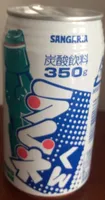Ramune
